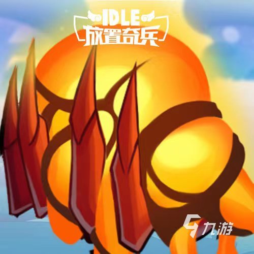 有一款叫什么奇兵的游戏手游 安卓版叫什么奇兵的游戏排行榜