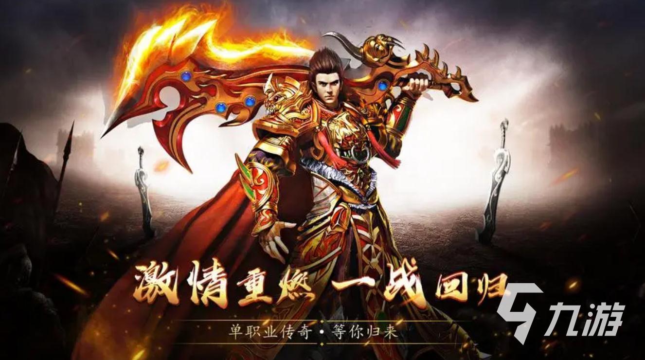 怒火一刀买号流程介绍 快速买号软件分享