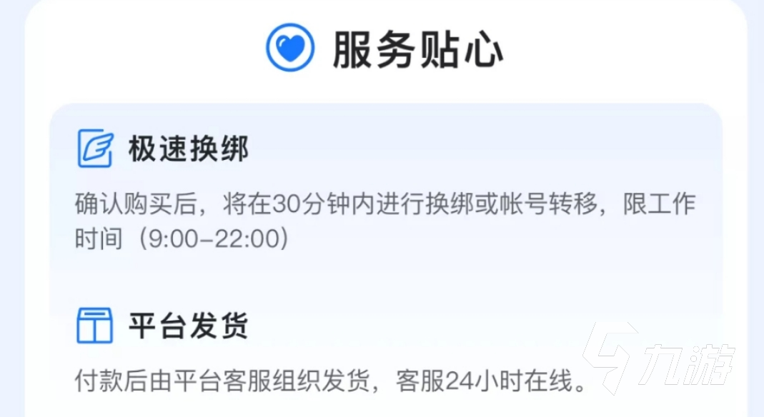 游戏一个钻石号多少钱 专业的游戏账号交易平台分享