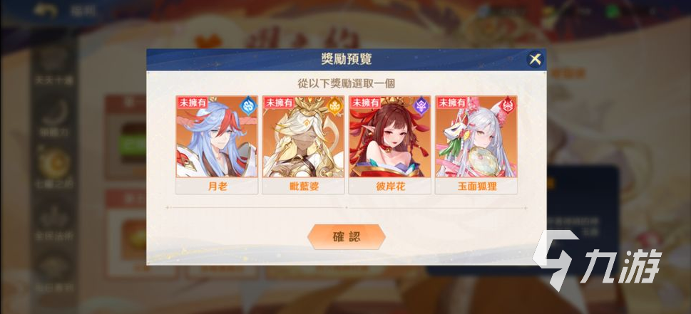 自在西游门派活动有哪些 门派活动大全