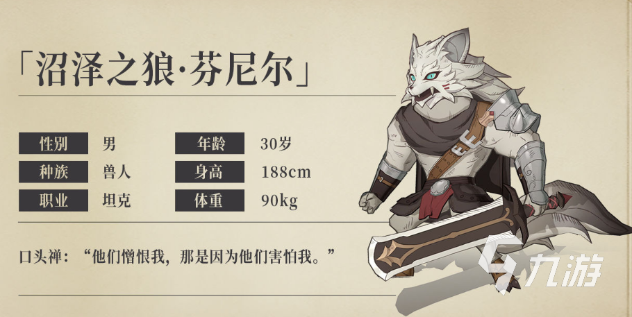 异世代光与魔法队伍怎么搭配 强力队伍推荐
