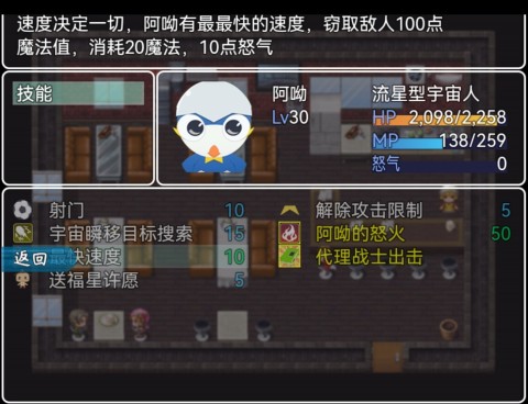 阿呦大冒险截图1
