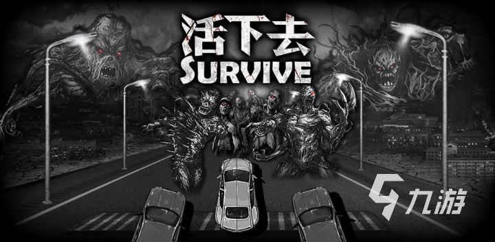 刺激的狙擊手射擊喪尸手游下載有哪些 末日射擊手游下載推薦