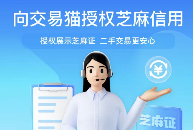 交易猫卖号流程 怎么在交易猫上面快速完成账号出售