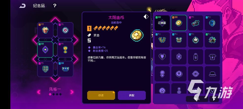 霓虹深渊无限天眼怎么获得 天眼获取方法分享