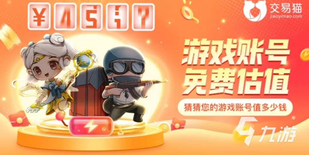 率土之滨号怎么卖才正规 率土之滨交易平台官网地址