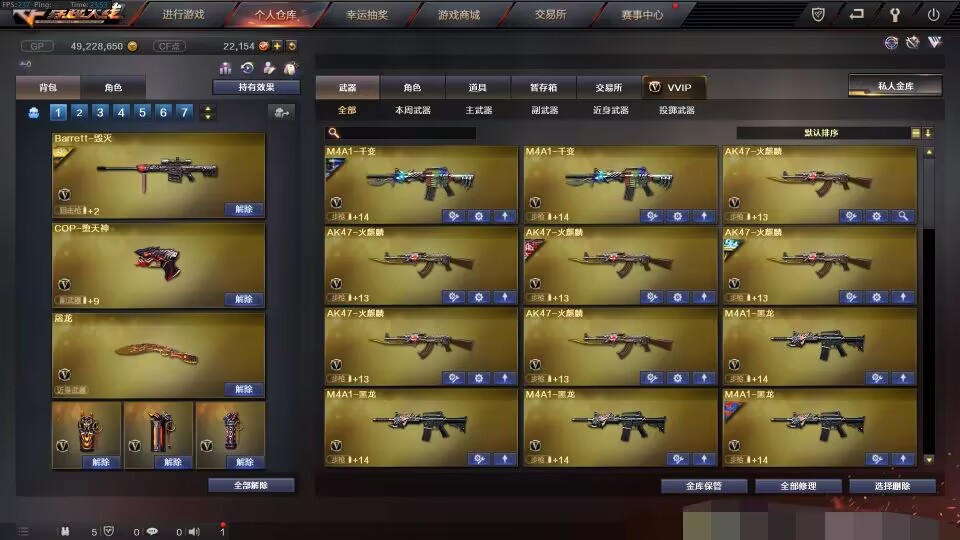 穿越火线手游回收账号估价去哪里 穿越火线估价平台推荐