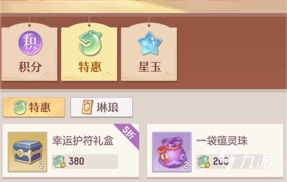 长安幻想手游怎么成为屯屯鼠 屯屯鼠养成攻略