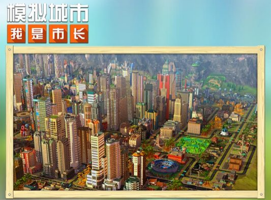 好玩的建造生存游戏推荐 分享好玩的建造游戏下载