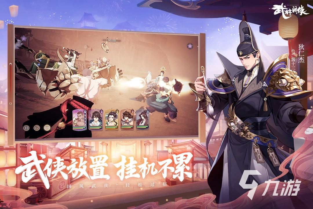大人玩的游戲有哪些 適合成年人玩的游戲推薦