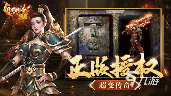 平民好玩的手游有哪些 零氪好玩的手游推荐