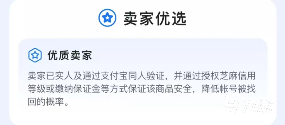 云頂之弈賬號出售平臺哪個安全 靠譜的云頂之弈賣號平臺推薦