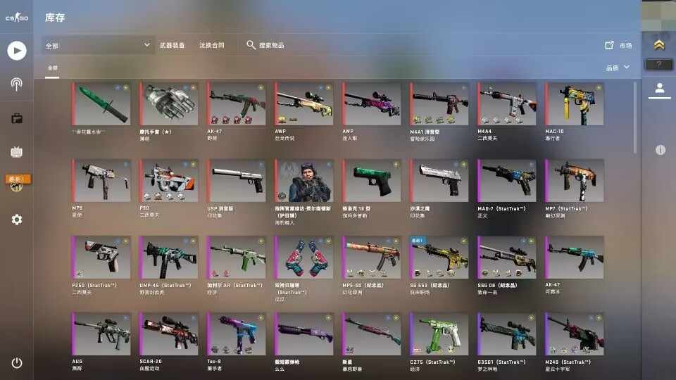 csgo號多少錢在哪里看 csgo賬號哪里買更便宜