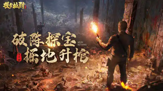 好玩的恐怖联机手游有哪些 热门恐怖联机手游推荐