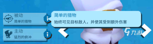 动物王者史蒂夫怎么样 史蒂夫技能介绍
