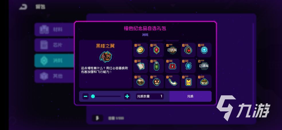 霓虹深渊无限手游隐藏成就怎么获取 隐藏成就获取攻略