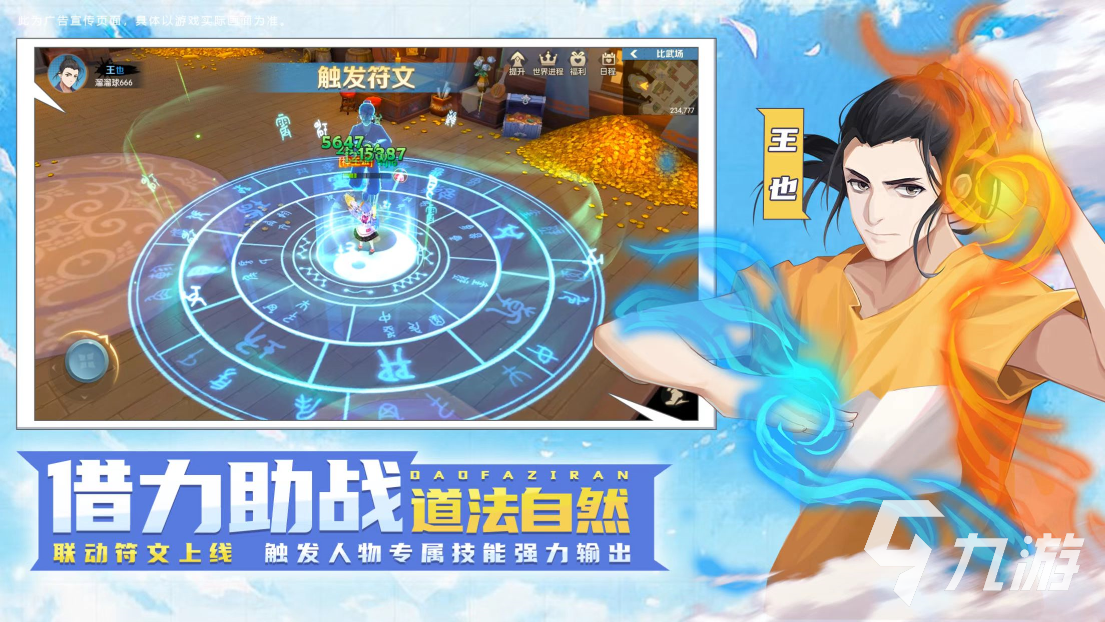 云上城之歌华为账号可以卖吗 华为云上账号出售软件有哪些
