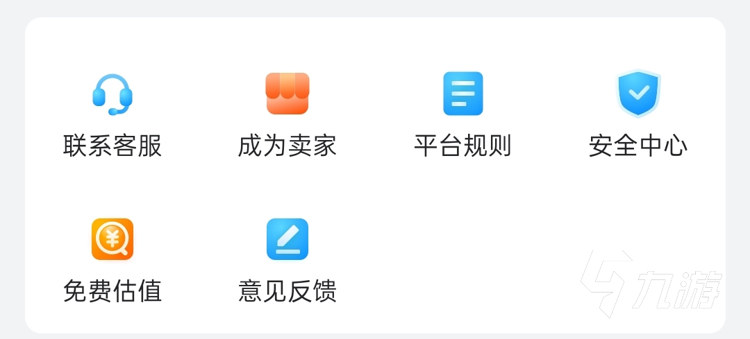 传奇霸业账号出售平台推荐 靠谱的传奇霸业账号交易平台分享