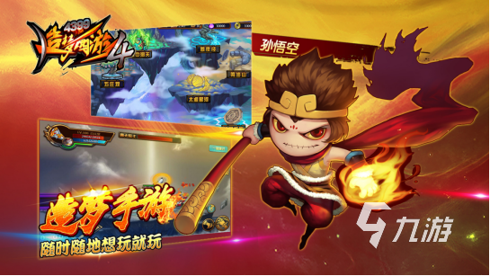 有什么好玩的游戏适合小学生下载 适合小学生玩的游戏推荐