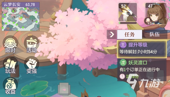 <a id='link_pop' class='keyword-tag' href='https://www.9game.cn/zahx/'>长安幻想手游</a>卡级有什么用 卡级玩法介绍