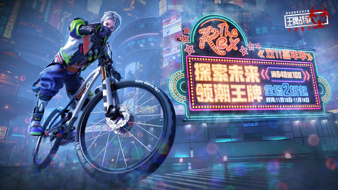 王牌战争卖号平台哪个好 靠谱的王牌战争卖号平台介绍