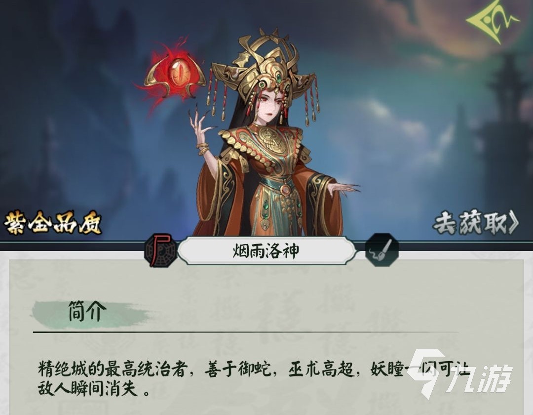 <a id='link_pop' class='keyword-tag' href='https://www.9game.cn/yinyangjie3/'>阴阳界手游</a>魂灵培养攻略 魂灵培养方式说明