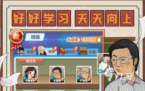休閑好玩的手游有哪些 熱門的休閑好玩的手游在哪下載