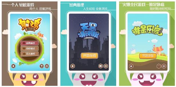 热门的7-10岁儿童益智游戏有哪些 受欢迎的儿童益智类游戏