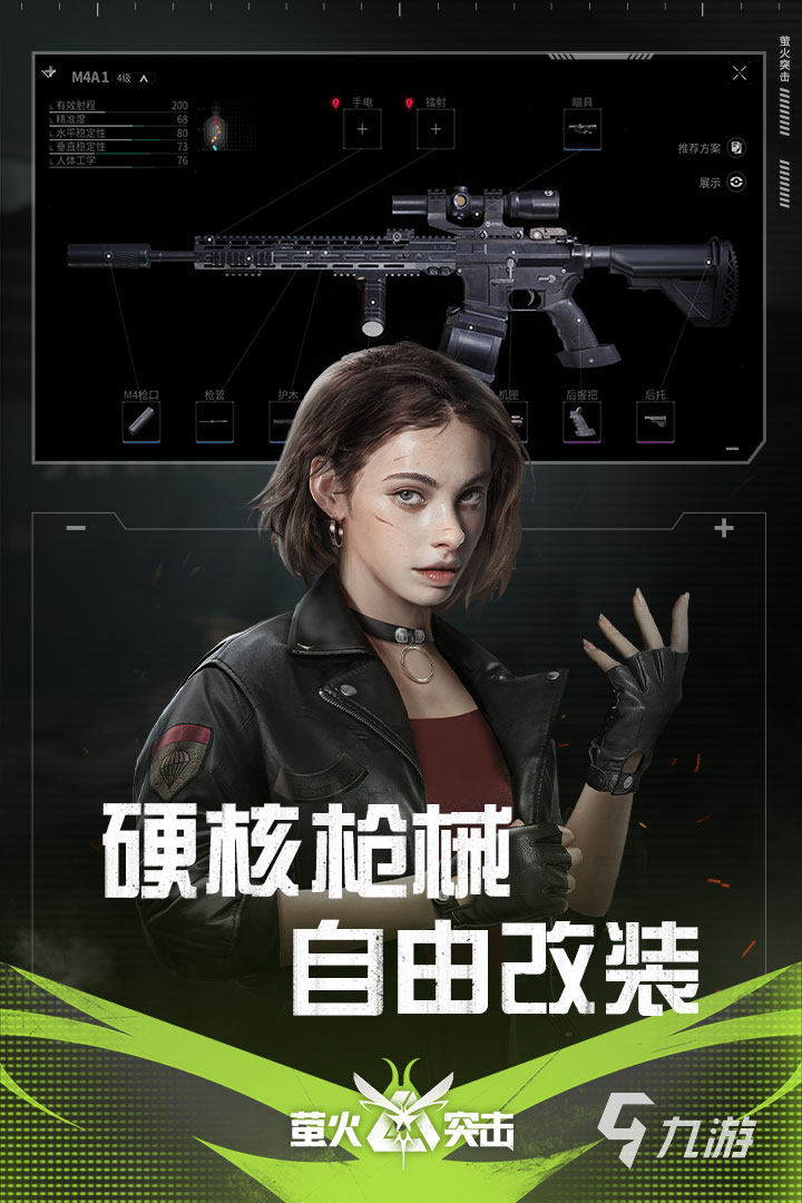 萤火突击靶场怎么进 靶场位置说明(图1)