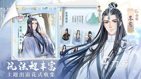 哪些手游能結(jié)婚 好玩的能結(jié)婚的手游排行榜