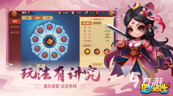 <a id='link_pop' class='keyword-tag' href='http://www.575.zj.cn/zaomengdaluandou/'>造夢大亂斗手游</a>英雄裝扮怎么解鎖 英雄裝扮獲取攻略