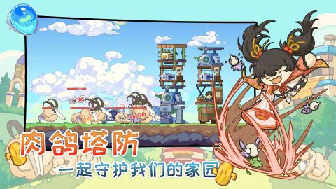 刺刺星球截圖1