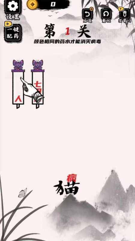 文字训练营截图1