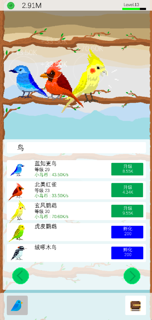 林子大了好玩嗎 林子大了玩法簡(jiǎn)介