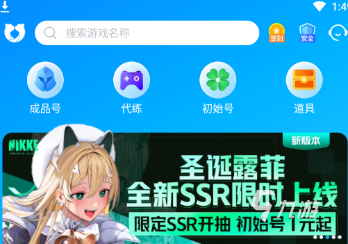使命召唤手游怎么买号 靠谱的交易平台介绍