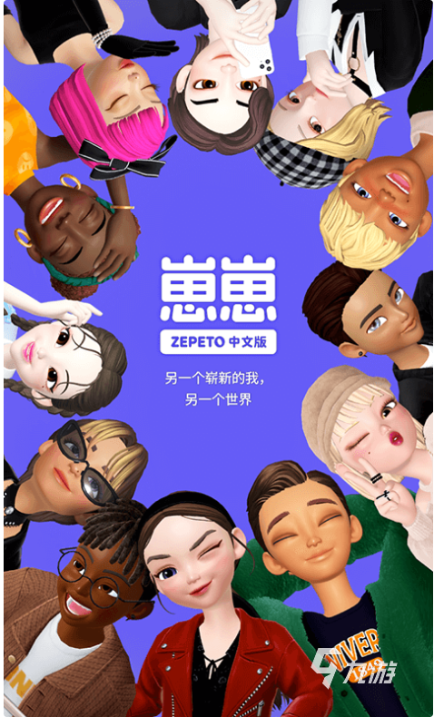 崽崽怎么卖号安全 安全的账号交易平台推荐