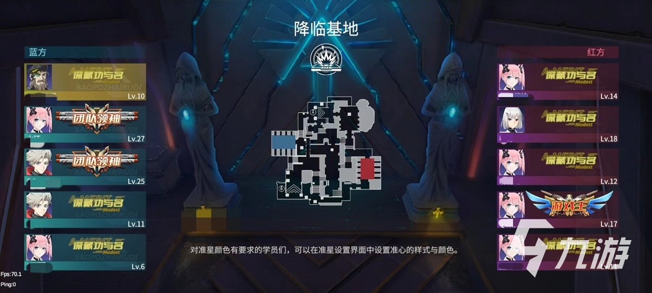 火线精英2爆破模式怎么玩 爆破模式玩法分析