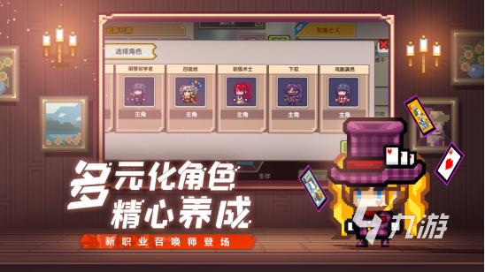 一个像素打怪好多职业的游戏叫什么 手机上的像素打怪游戏推荐