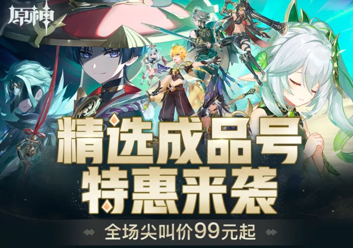 影之诗账号交易平台推荐 安全的账号交易平台推荐
