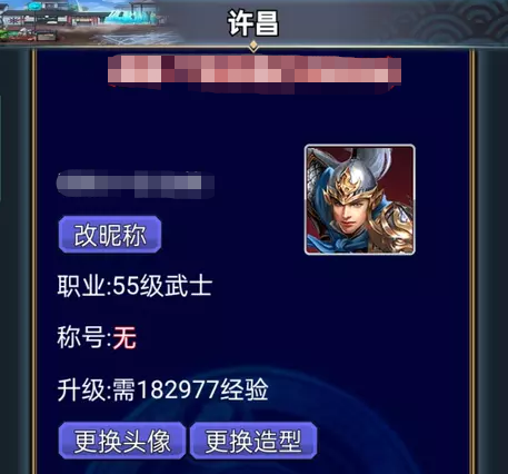 幻想三國ol賬號交易平臺推薦 可靠的手游賬號交易平臺分享