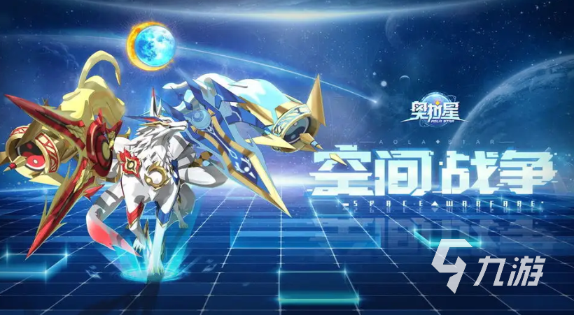 端游奧拉星賬號出售平臺哪個安全 靠譜的奧拉星賬號出售app分享