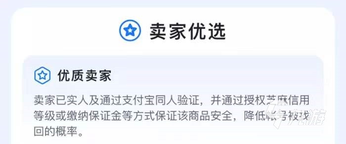 坎公骑冠剑买号安全吗 专业的坎公骑冠剑买号软件推荐