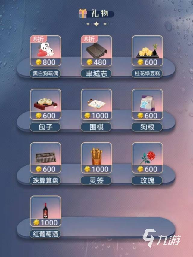 神仙记事录公测时间一览 神仙记事录上线时间介绍