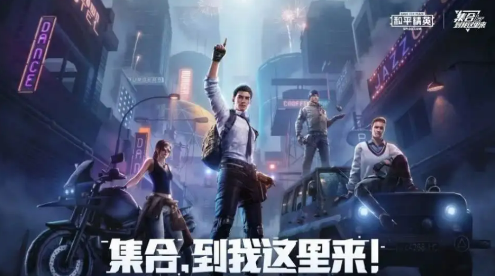 好玩的四人联机游戏前5名 盘点五个能四人联机的游戏