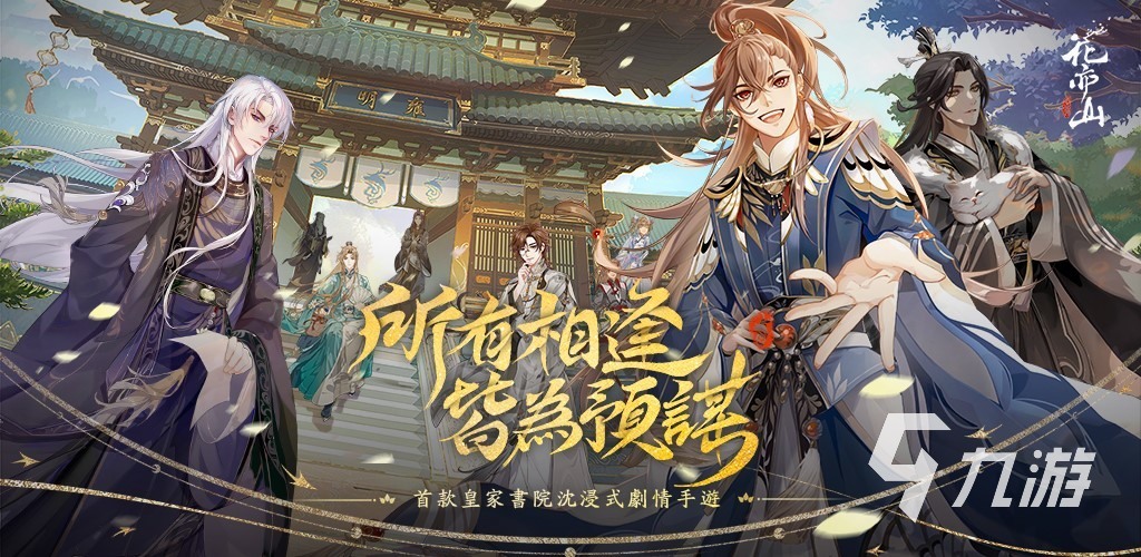 好玩的養(yǎng)成手游排行榜2022 養(yǎng)成類型的手游下載合集