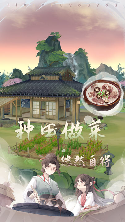 江湖悠悠卖号平台怎么样 江湖悠悠卖号买哪个门派