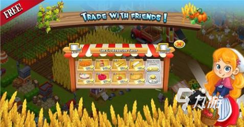 模拟农场联机版手游汇总 五款热门模拟农场游戏排名