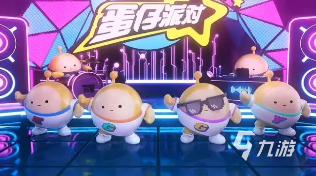 蛋仔派对卖号交易平台推荐 蛋仔派对卖号选择哪个交易平台靠谱