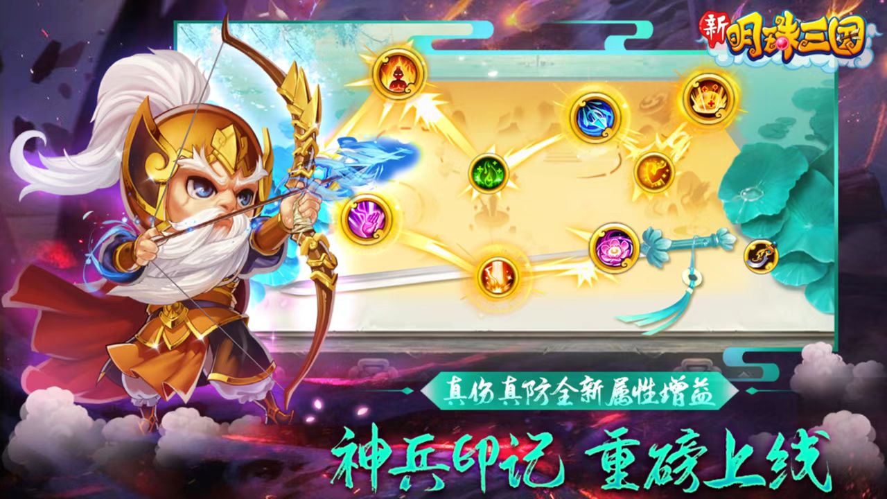 明珠三国账号交易平台有哪些 靠谱的账号交易平台下载推荐截图