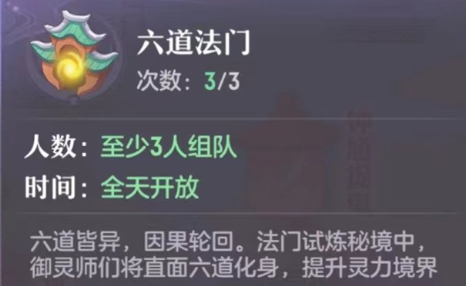 长安幻想手游一条龙任务有哪些 一条龙任务推荐攻略